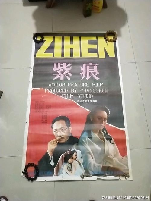 怎么办假古巴ID